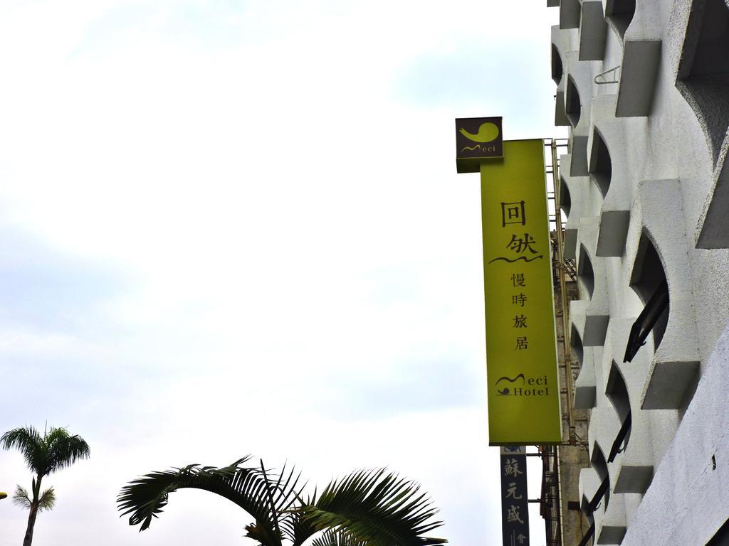 Meci Hotel Hualien Exterior foto